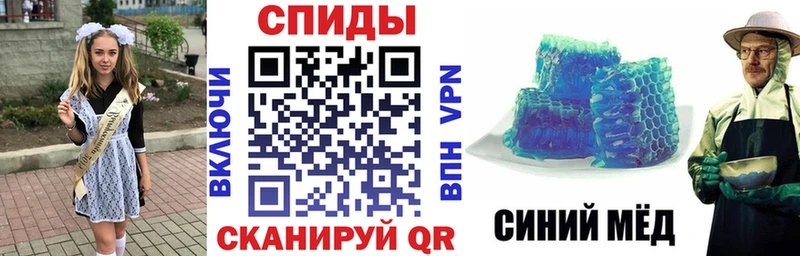 Амфетамин 97%  Ленск 