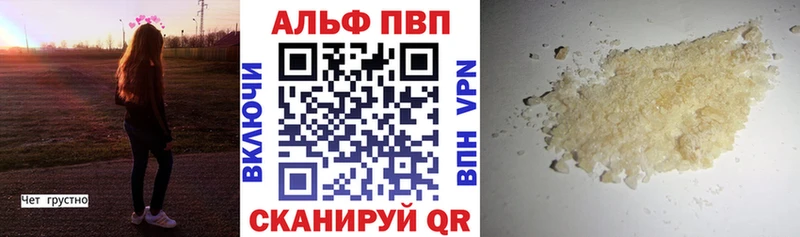 A-PVP СК  ссылка на мегу как войти  Ленск  где купить наркотик 