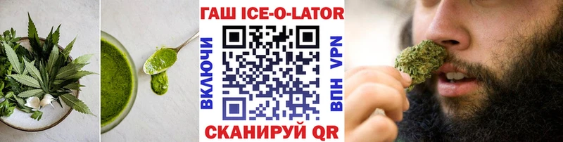 Печенье с ТГК марихуана  Ленск 
