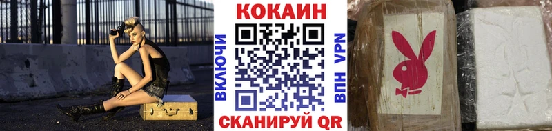 COCAIN Fish Scale  Ленск 