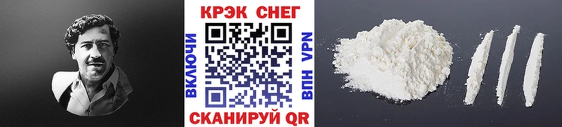 Cocaine Fish Scale Ленск