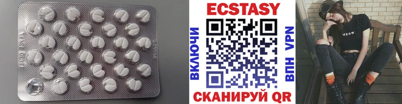 Ecstasy DUBAI  Ленск 