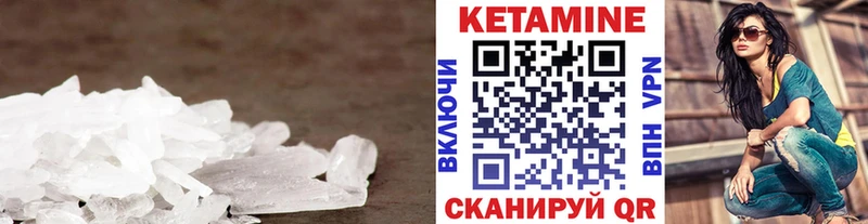КЕТАМИН ketamine  где купить наркотик  Ленск 