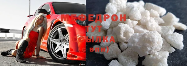 меф Баксан