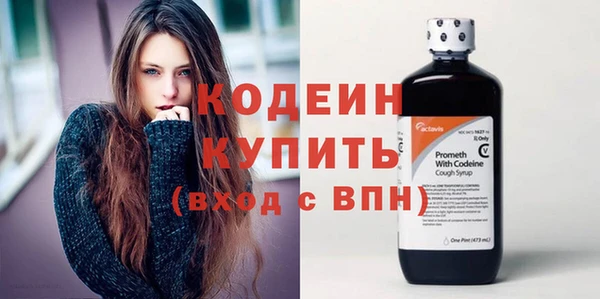 экстази Балабаново