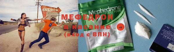 экстази Балабаново