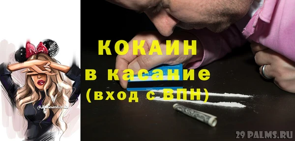 экстази Балабаново