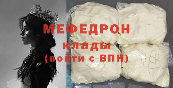 меф Баксан