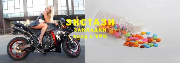 герыч Ступино