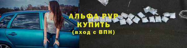 экстази Балабаново