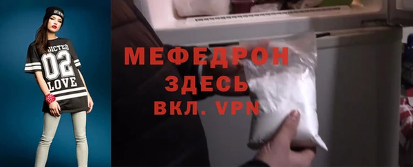 меф Баксан