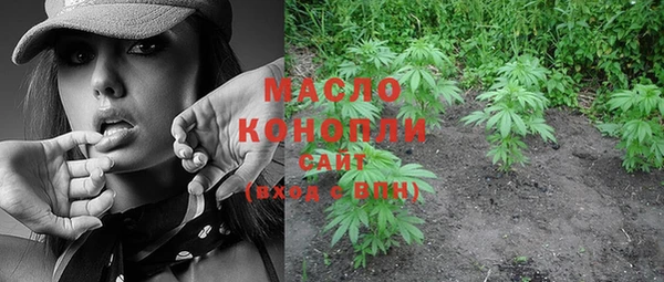экстази Балабаново