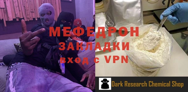 экстази Балабаново