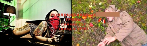 экстази Балабаново