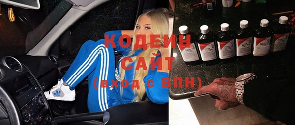 экстази Балабаново