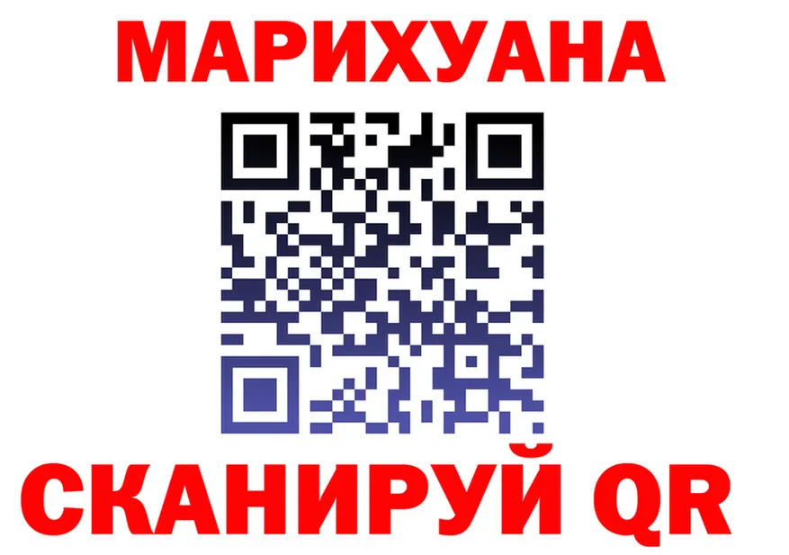 МАРИХУАНА гибрид сайт маркетплейс kraken Ленск
