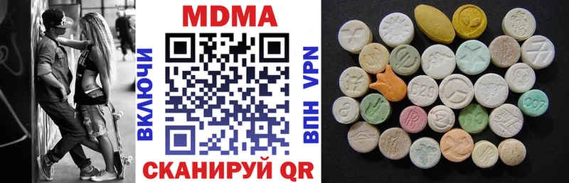 MDMA VHQ  Ленск 
