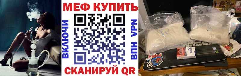 мега ССЫЛКА  хочу наркоту  Ленск  МЯУ-МЯУ мяу мяу 