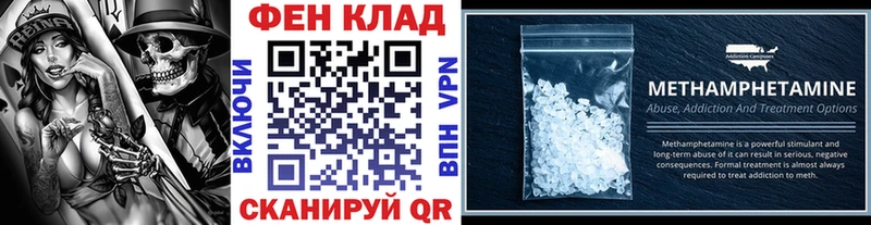 блэк спрут вход  Ленск  Первитин мет 
