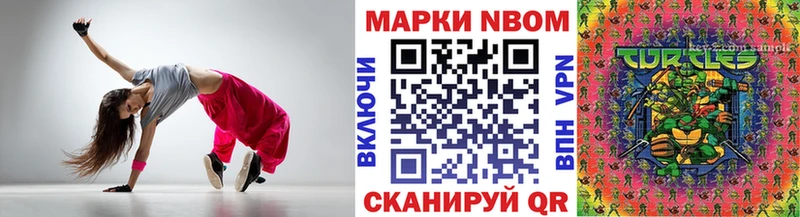 KRAKEN ССЫЛКА Ленск Марки 25I-NBOMe 1,5мг